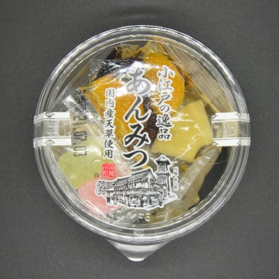 川越小町あんみつ 天然着色料使用求肥・フルーツ付き　8食