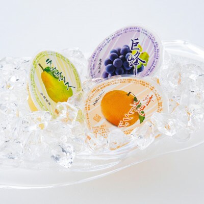 川越夜舟フルーツゼリー9個入 / 冷菓 巨峰 ラ・フランス オレンジ スイーツ