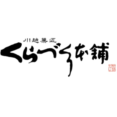 スイートポテトべにあかくん6個入(BIG専用巾着)