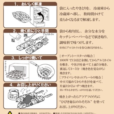 ひびき味くらべセット