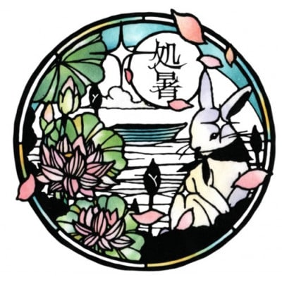KOEDO川越硝子「切り絵ガラスアート」M(処暑)