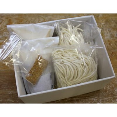 頑者つけめん　極太自家製麺　2食入