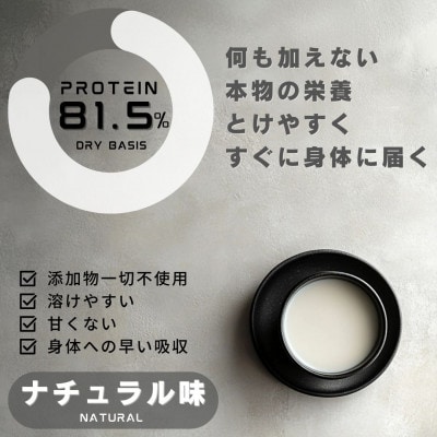 BMPプロテイン 2kgセット ナチュラル×ココア&チョコ風味セット