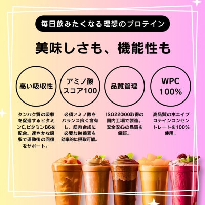 BMPプロテイン ストロベリー風味 5kg