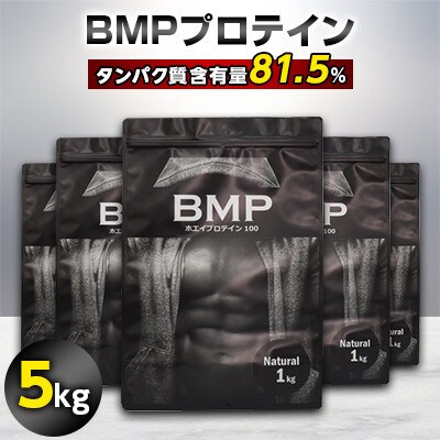 札幌】ホエイプロテイン5キロ ☆ナチュラルチョコレート味【MyProtein】