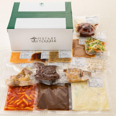 お取り寄せグルメ「MT名物料理セット」(2人用)