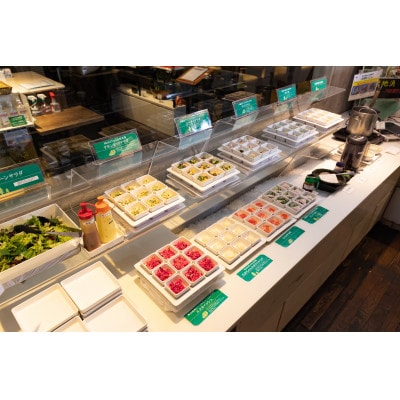 Market Terrace 休日ランチペアお食事券