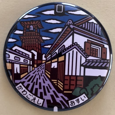 川越市のシンボル「時の鐘」と「蔵造りの町並み」がデザインのマンホール蓋のバッチ　2個