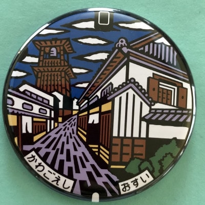 川越市「時の鐘」と「蔵造りの町並み」マンホールのマグネット・バッチ・キーホルダー・コースター　各1個