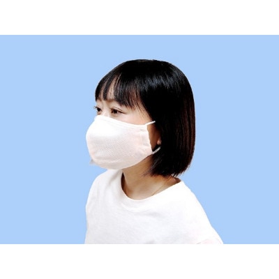 Live Mask