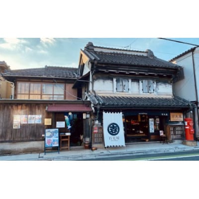 やまぶきコース　川越唐桟の着物で街歩き+お食事「やまぶき膳」