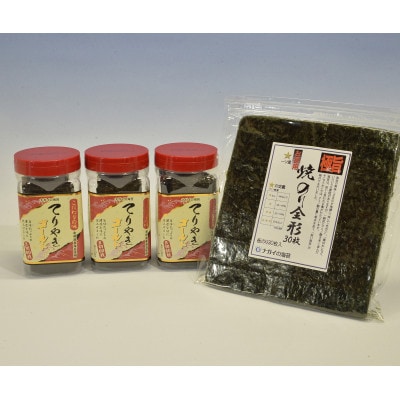 極旨徳用焼きのり30枚一ツ星1パック、てりやきゴールド3本セット