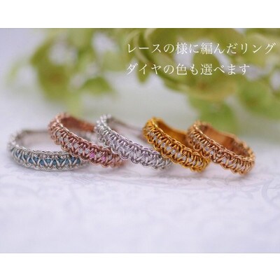 アークジュエリースタジオでご利用いただけるジュエリーチケット　6枚