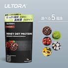 ULTORA ホエイダイエットプロテイン 1kg チョコレート風味