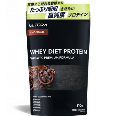 ULTORA ホエイダイエットプロテイン 810g チョコレート風味
