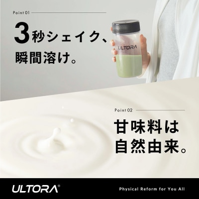 ULTORA ホエイダイエットプロテイン 810g フルーツオレ風味