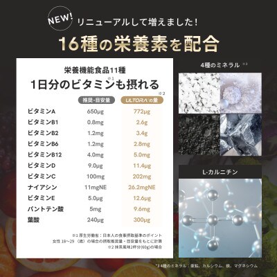 ULTORA ホエイプロテイン 810g フルーツオレ風味(リニューアル)