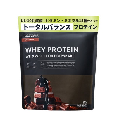 ULTORA ホエイプロテイン 810g チョコレート風味(リニューアル)