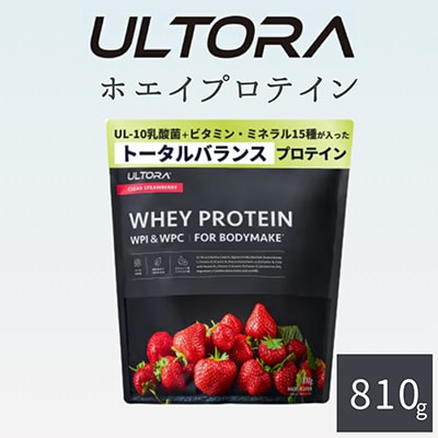 ULTORA ホエイプロテイン 810g クリアストロベリー風味(リニューアル)