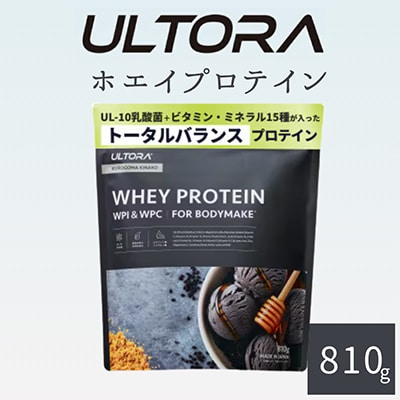 ULTORA ホエイプロテイン 810g 黒ゴマきなこ風味(リニューアル)