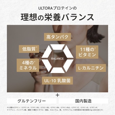 ULTORA ホエイプロテイン 810g 黒ゴマきなこ風味(リニューアル)