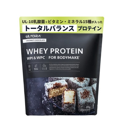 ULTORA ホエイプロテイン 810g ココナッツチョコレート風味(リニューアル)