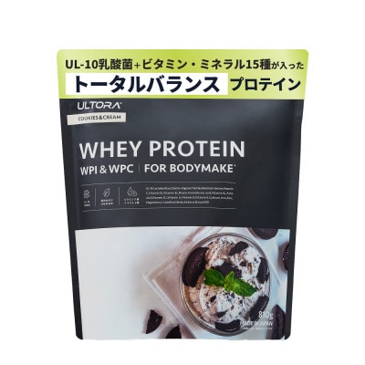 ULTORA ホエイプロテイン 810g クッキー&クリーム風味(リニューアル)