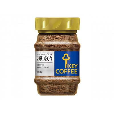 キーコーヒーKEY COFFEE インスタントコーヒー スペシャルブレンド 深煎り　瓶12本/珈琲
