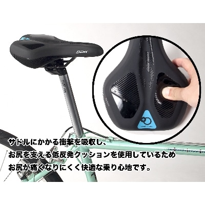 お尻に優しいコンフォートサドル　iWAコンフォートプラス(D102)