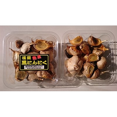 横綱熟成黒ニンニク180g×5パック