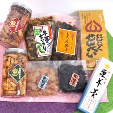 取手市ふるさとセット【B】