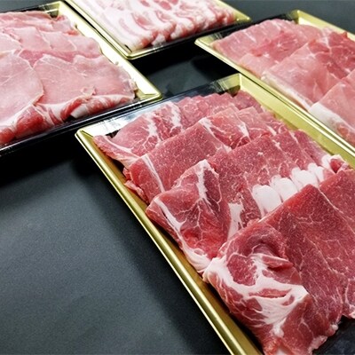 宮城県産ブランドポーク 焼き肉セット1.5kg【しわひめポーク】