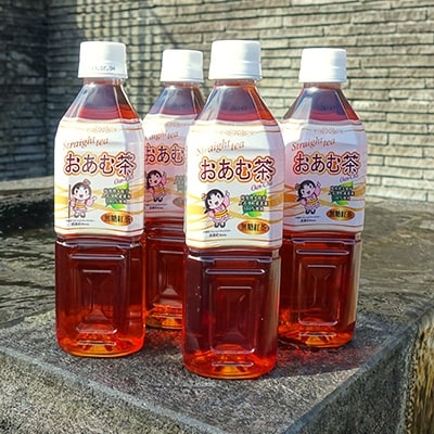 大垣市の美味しい紅茶!おあむ茶(500ml×24本セット)