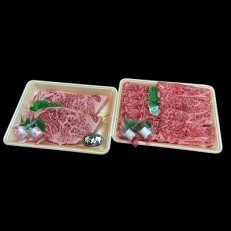 (まるごと糸島)A4ランク糸島黒毛和牛サーロイン(ステーキ肉、しゃぶしゃぶ用)詰め合わせ700g入り