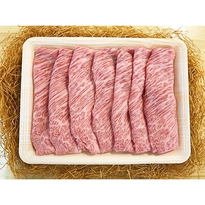 豊後牛肩ロースすき焼き用 500g