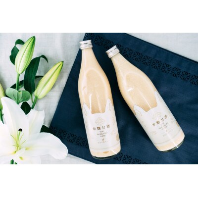 北海道夕張郡栗山町 北の甘酒スマリ 900ml×3本