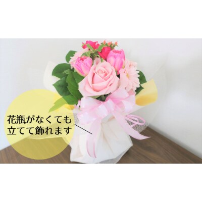 そのまま飾れる花束 お祝い用 ピンク系 スタンディングブーケ バレリーナ 小 お礼品詳細 ふるさと納税なら さとふる そのまま飾れる花束 お祝い用 ピンク系 スタンディングブーケ バレリーナ 小 お礼品詳細 ふるさと納税なら さとふる