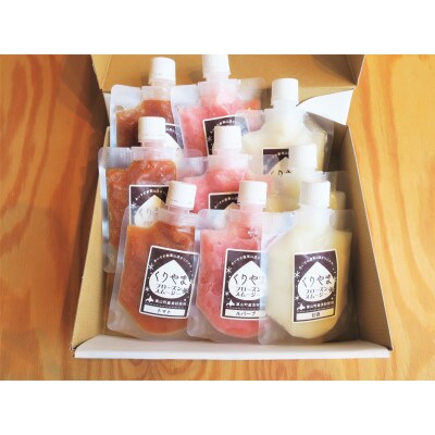 北海道栗山町産フローズンスムージー 甘酒&トマト&ルバーブ 9個セット