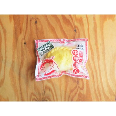 あいすの家の栗山食材の【南瓜あんまん】180g×6個セット