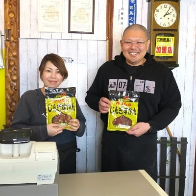 クリムの丸ラム200g×4袋【北海道栗山町】