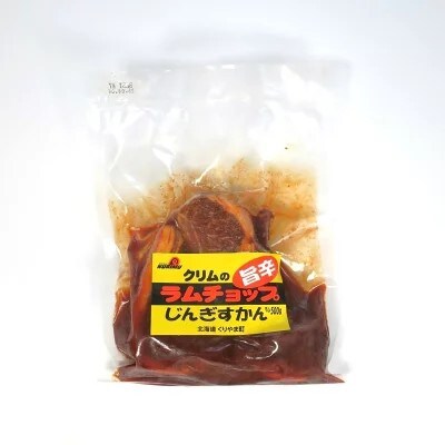 クリムのラムチョップ&丸ラムセット(レギュラー味&旨辛味・計6本入り・丸ラム500g)