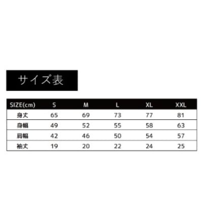 北海道栗山町「Chestnuts&Market」オリジナルTシャツ(ホワイト)Sサイズ