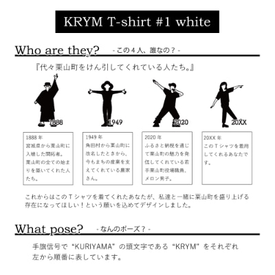 北海道栗山町「Chestnuts&Market」オリジナルTシャツ(ホワイト)Mサイズ
