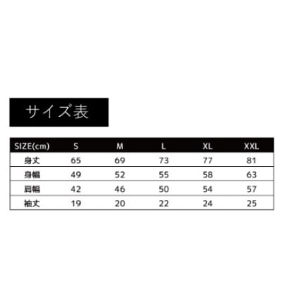 北海道栗山町「Chestnuts&Market」オリジナルTシャツ(ネイビー)Sサイズ