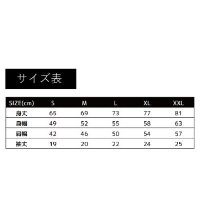北海道栗山町「Chestnuts&Market」オリジナルTシャツ(ネイビー)XLサイズ