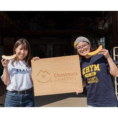北海道栗山町「Chestnuts&Market」オリジナルTシャツ(ネイビー)XLサイズ