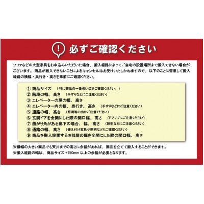 ソファー 3人掛け【張地・脚材選択可】セミオーダー品　C-040トライアルDX3P