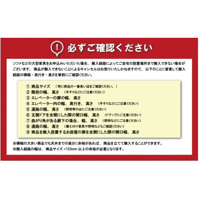 ソファー 3人掛け【張地・脚材選択可】セミオーダー品　MA-069ディオ3P