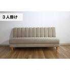 アームレスソファー 3人掛け【張地・木脚塗装色選択可】(ヒナタ)　C-067ヒナタ3PAL