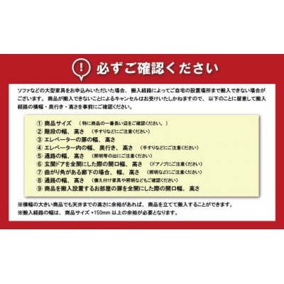 ダイニングチェア肘有　カバーリング仕様　O-036ACC